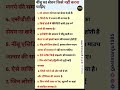 नींबू का सेवन किसे नहीं करना चाहिए? #anubhav #anmolvichar #anmolvachn #shortvideos  #goelmanju1985