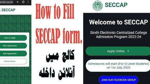 How to fill seccap form | College admission | College online form kesy fill kare