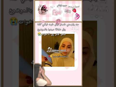 اكسبلور نرجس  مامامو ترند وننوش لايك نامجوني تيك توك ايقنت