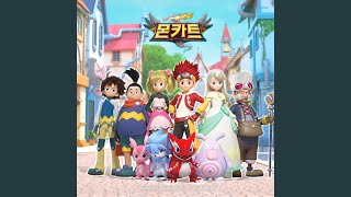 Download Lagu 몬카트 오프닝곡 (MR) Download Lagu 몬카트 오프닝곡 (MR)