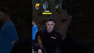Агент ФСБ поймал продажного копа 👮 RADMIR RP ГТА РОССИЯ РАДМИР РП #гтароссия #радмир #крмп #gta