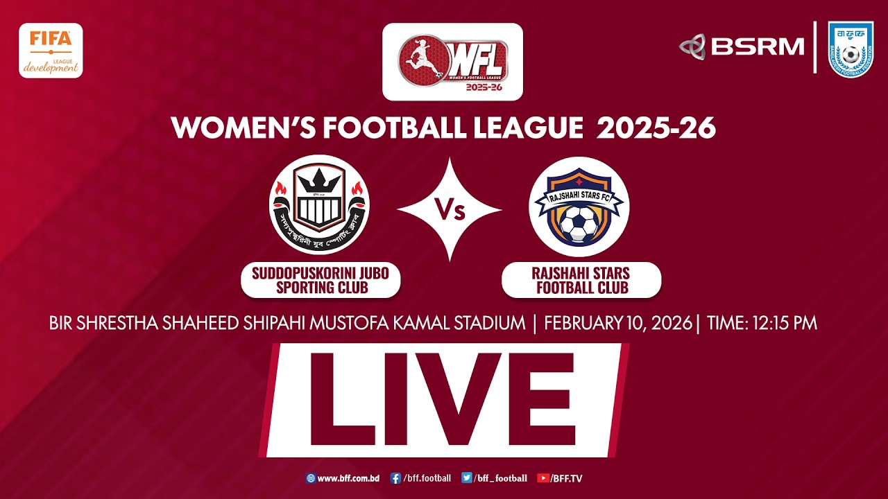 LIVE || Suddopuskorini Jubo Sporting Club Vs Rajshahi Stars Football Club || Women's Football League