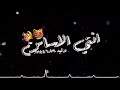مقطع من اغنيه شوكلاته سايحه جواه كيك
