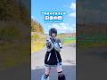 サブカル女子の田舎っぺ診断!みんなの住んでるとこはどうかな?????#鹿児島 #サブカル #shorts