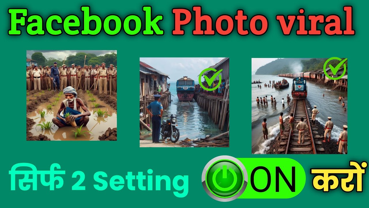 Facebook पर Photo viral कैसे करें Facebook Photo viral Kaise kare How To Viral Facebook Photo