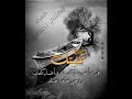 الموهوب ابو هادي جديد جديد مخلوق