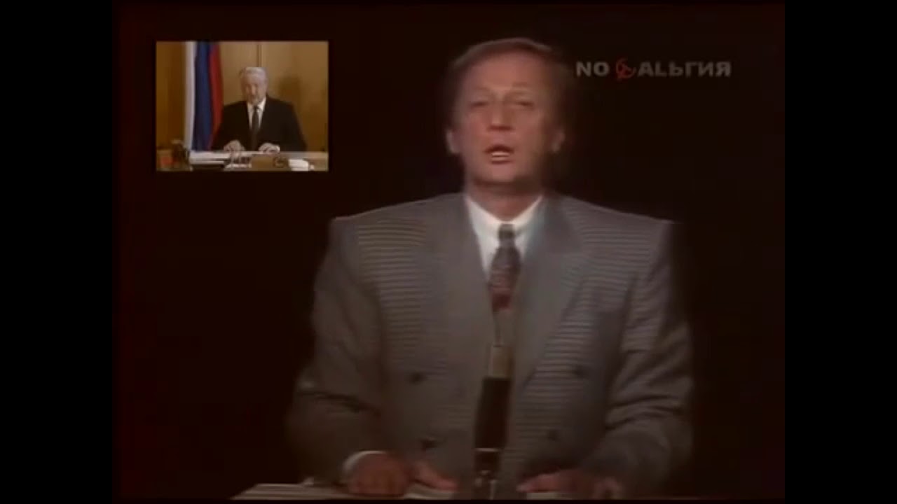 Новогоднее Поздравление 1991 Года Видео