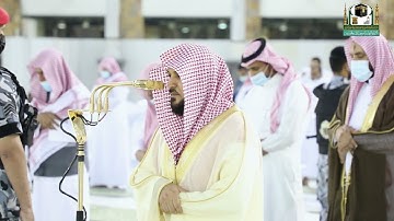 تلاوة فضيلة الشيخ د.#ماهر_المعيقلي من صلاة المغرب 13 ذوالقعدة 1442هـ.