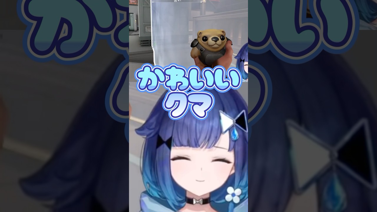 紡木こかげの癒される「ぴっぷー」まとめ【 #紡木こかげ #ぶいすぽ 】