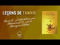 4- L'attestation que Mohammed ﷺ est le messager d'Allah