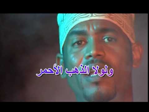 معتز صباحي الذهب الاحمر 