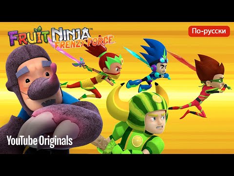 Video: Fruit Ninja Nastaje U Filmu Radnje Uživo