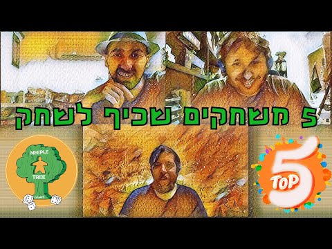 וִידֵאוֹ: מהם משחקים מקוונים