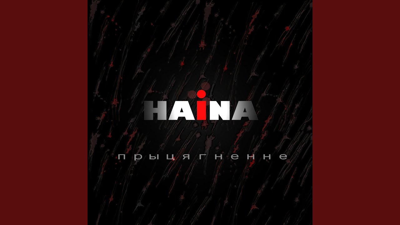 Добры дзень - YouTube