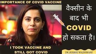 Importance Of COVID Vaccine (Doctor&#39;s Advice)