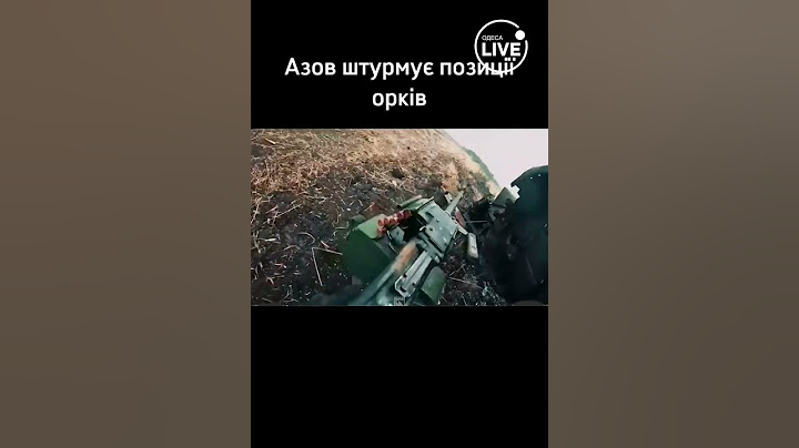 ⚡️⚡️⚡️Азов штурмує позиції орків