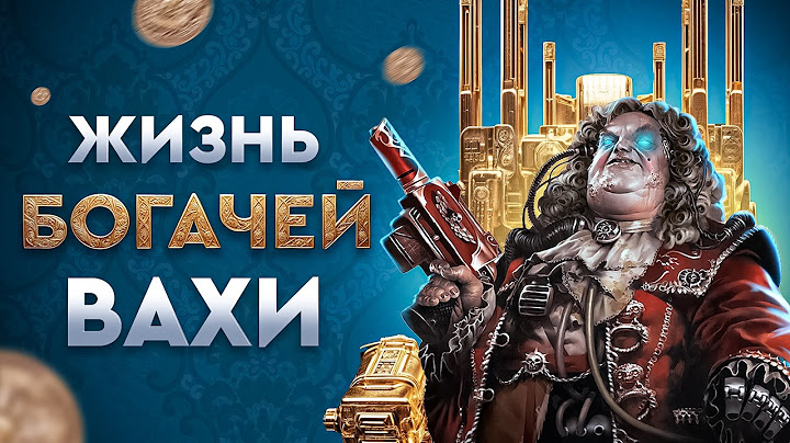 Life of the Richest in Warhammer 40000
