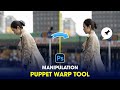 Photoshop 2025 Tutorials - How to transfrom back bent to back straight