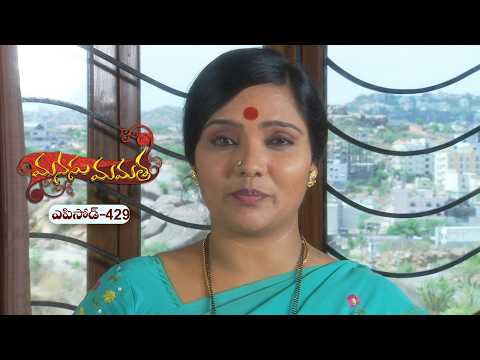 Manasu Mamata | 12th October 2026 | Full Episode 429 | ETV Plus