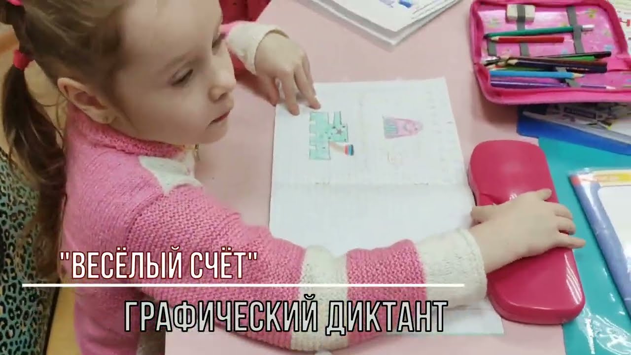 Неделя юного Защитника Отечества