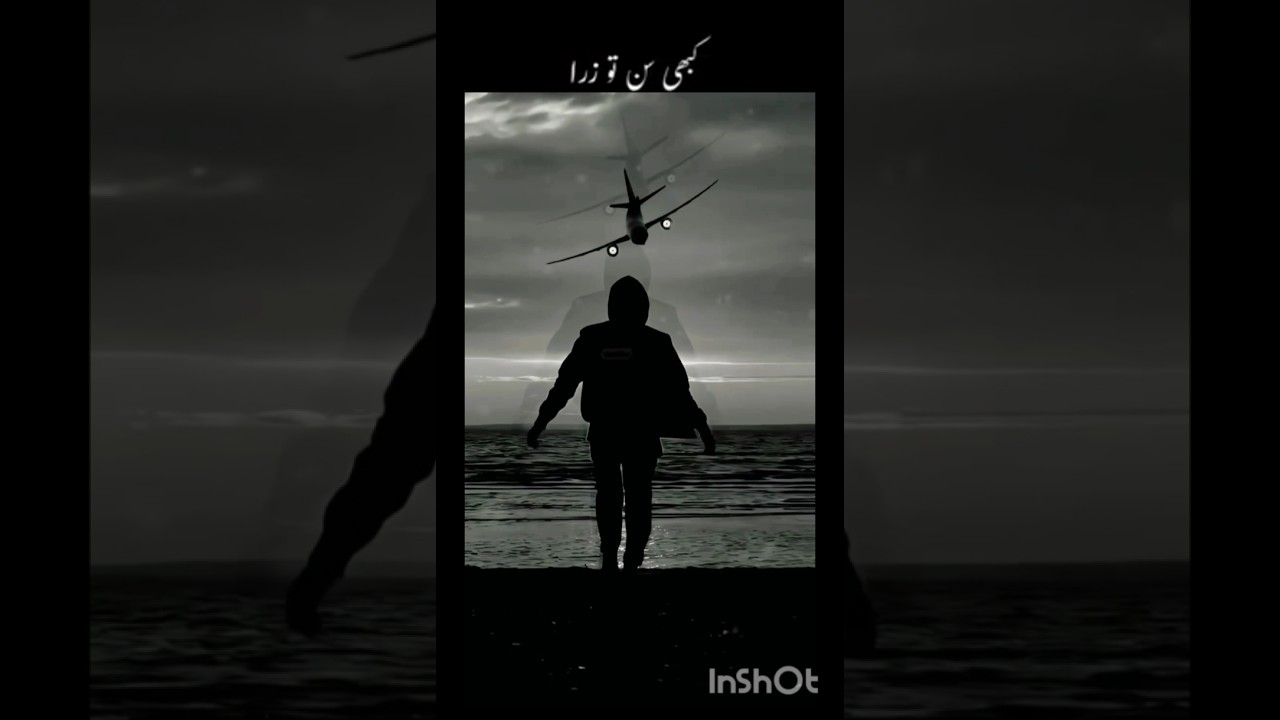 Kahani suno by kahfi khalil 