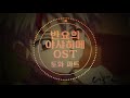 [1시간/반복] 반요 야샤히메 OST - 토와