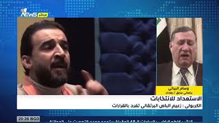 النائب السابق وسام البياتي: انسحاب الكربولي بسبب تضارب المصالح مع الحلبوسي في الانبار