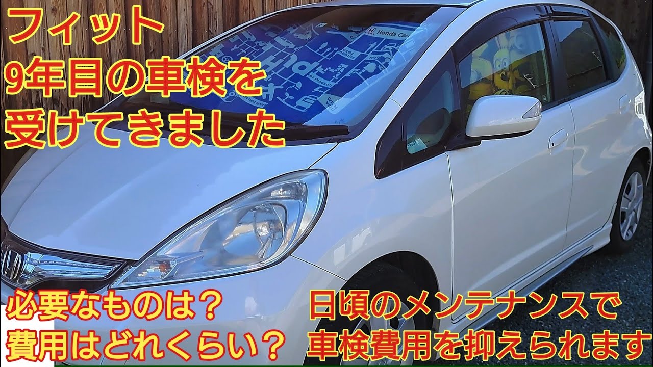 【豊富な，正規品】 走行1.9万㌔　フィットハイブリッド　車検9年9月まで HONDA FIT HYBRID