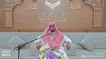 تحبير المقارئ | سورة الزمر [68-72] | القارئ: عبدالله محمود حسن