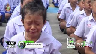 นักเรียนโรงเรียนแสงวิทยา จ.สระบุรี | 04-07-59 | ชัดข่าวเที่ยง | ThairathTV