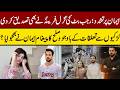 Rajab Butt Divorced Iman | Rajab Trying Patch up | Rajab Butt Podcast #rajabfamily #rajab #rajabvlog
