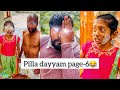 Pilla dayyam page6  akkicherry comedy