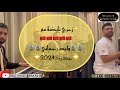 وليد الرحماني زعزي خلاس نايضة ديال بصح فرجة ممتعة Abdelhadibakaji Walidrehmanioffic8607