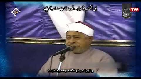 سورة يوسف 1~29 | الشيخ عبد الله عمران | تلاوت سوره یوسف 1 تا 29 | شیخ عبدالله عمران