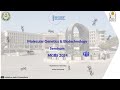 Call for Speakers- MGBS 2024