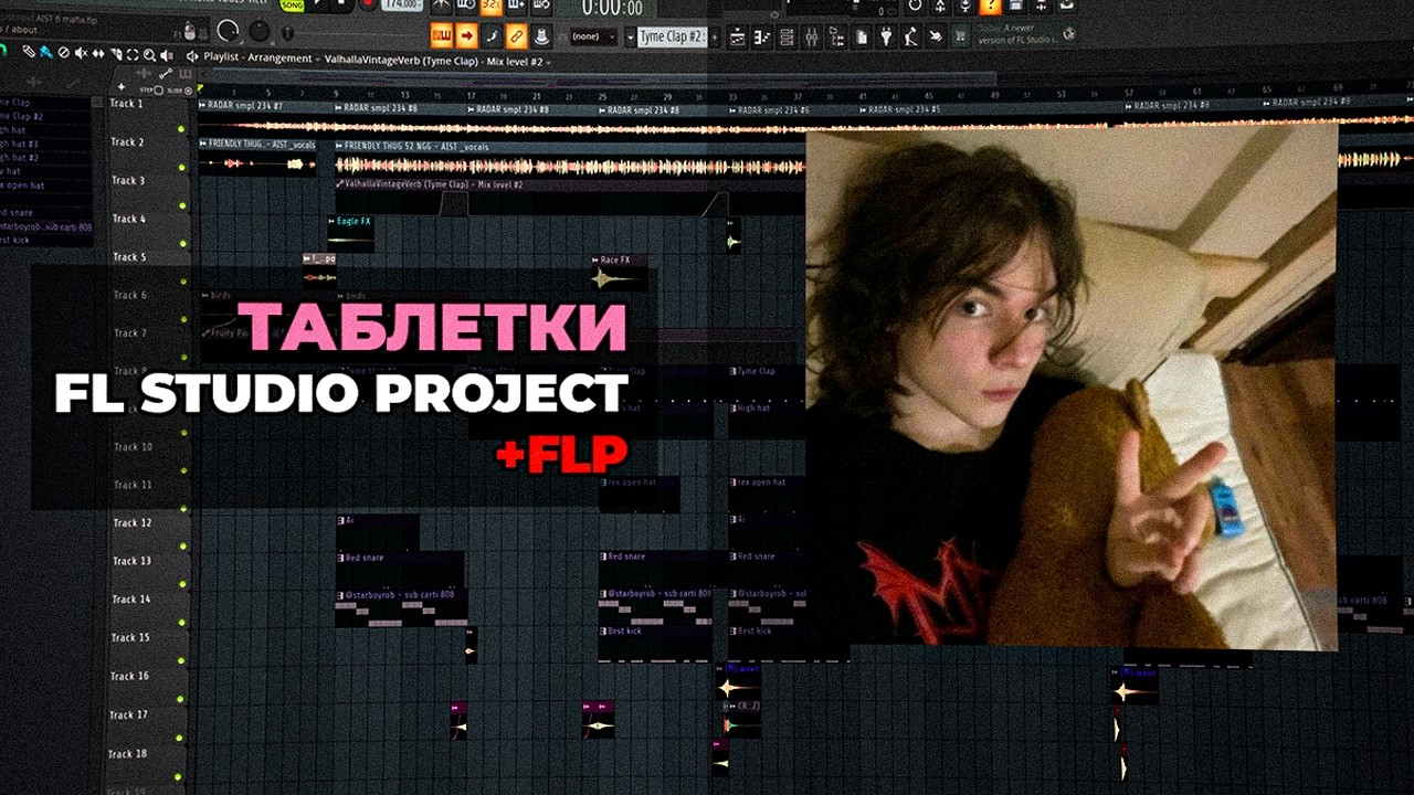 Тёмный Принц & Alex Cap - Таблетки (FL STUDIO PROJECT + FLP) - YouTube