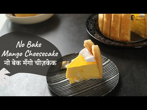 No Bake Mango Cheesecake | नो बेक मँगो चीज़केक | Eggless Recipes | Sanjeev Kapoor Khazana