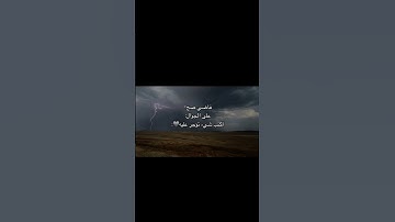 أكتب شيء تؤجر عليه 🤍 #تلاوة_خاشعة #اكسبلور #قران_كريم #لايك #حالات_واتس