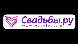 Weddings.RU - аттракцион летающие деньги на свадьбу! Weddings.RU - аттракцион летающие деньги на свадьбу!