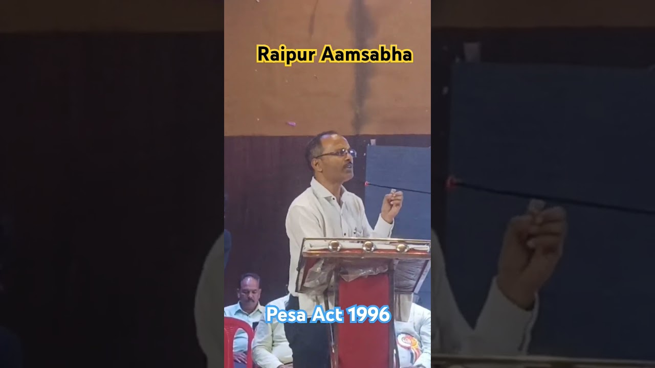 PESA ACT 1996 //Jankari chahiye sabhi Human ko