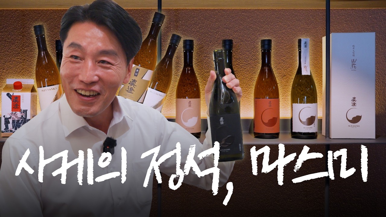 오사 청담
