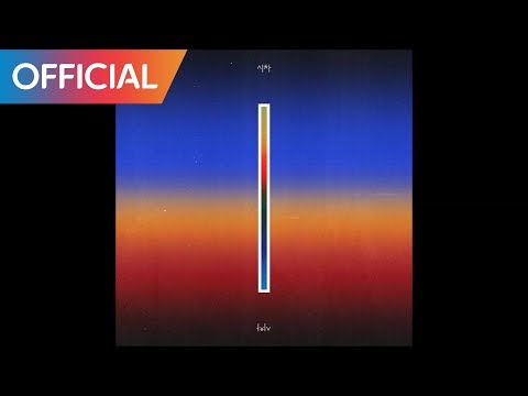 우원재 (Woo Won Jae) - 시차 (We Are) (Feat. 로꼬 & GRAY) (Official Audio)