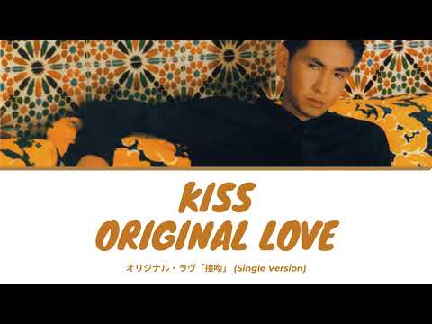 Kiss Seppun Original Love Lyrics Kanji Romaji English