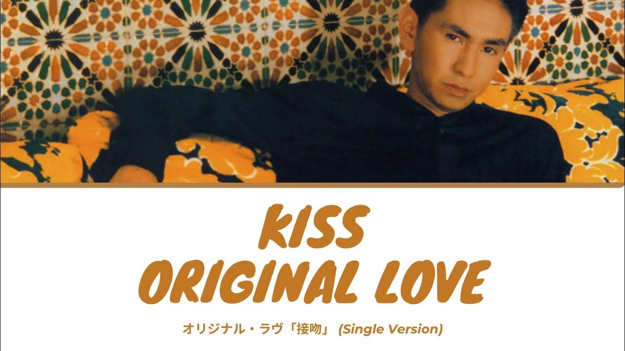 Kiss (Seppun) - Original Love Lyrics [Kanji, Romaji, English[