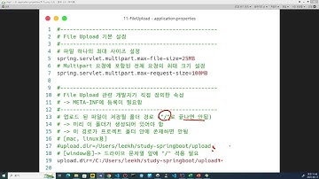[메가IT-WEB3] 06/17 - SpringBoot - 파일업로드 1 (기본구현)