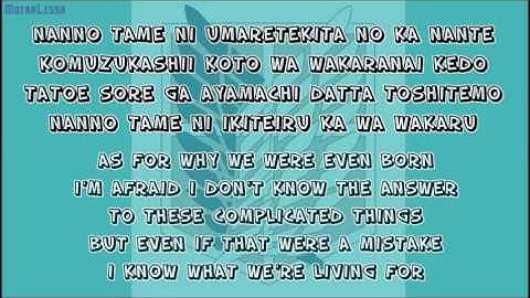 Jiyuu no Tsubasa/Wings of Freedom Full Lyrics [Shingeki no Kyojin OP2]