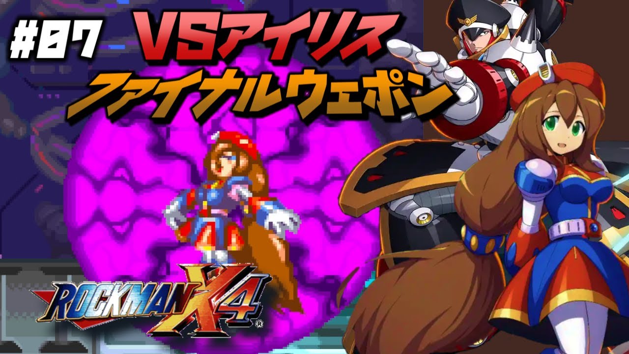 Black Zero] I'm Disappointed in You, Colonel! Zero's Conflict