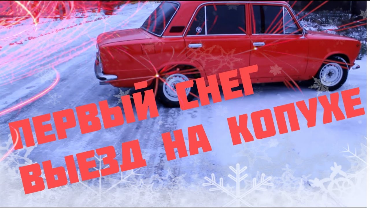 Заводская резина ваз 2101