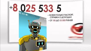 Проще позвонить, чем у кого-то занимать [80255335555] meme /SPRUNKI\