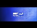 مقدمة مسلسل "اليوم الاسود" غناء ايمان الشميطي  | بطولة حسن البلام | إلهام الفضالة | محمود بوشهري